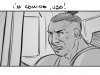 TransitionRoad_036