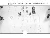 403_sc99_001a_02